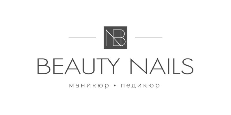 BEAUTY NAILS маникюр•педикюр