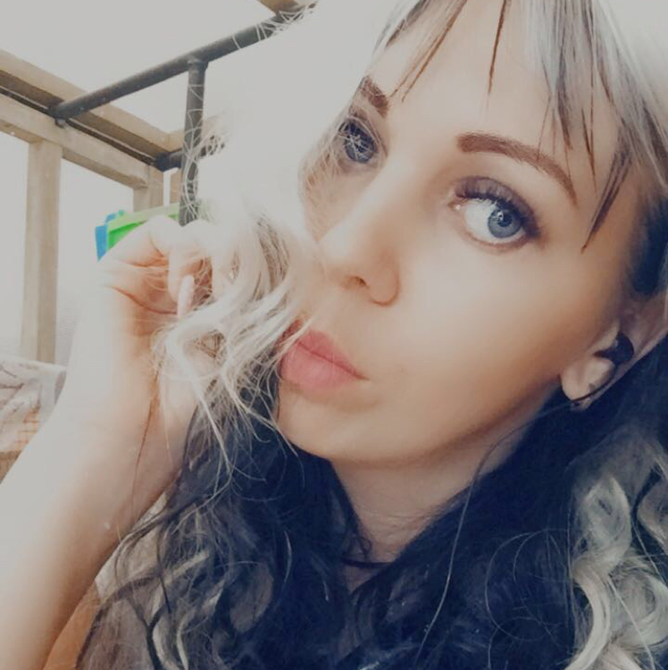 Аля
