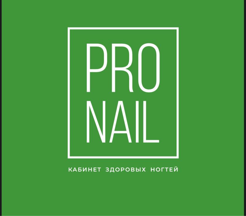 Студия Pro Nail