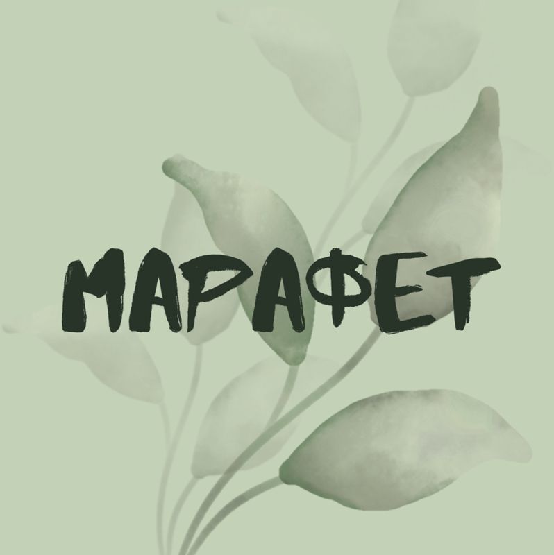 Салон Красоты Марафет