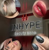 INHYPE BEAUTY ZONE VBG — френч в городе Выборг