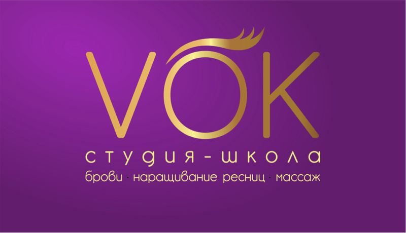 Студия VOK