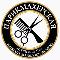 Парикмахерская студия Стриж&Ко — тонирование в Костроме