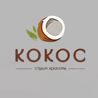 Студия красоты «Кокос» — эйртач в городе Выкса
