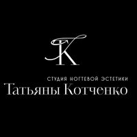 Студия ногтевой эстетики Татьяны Котченко — японский маникюр в городе Благовещенск