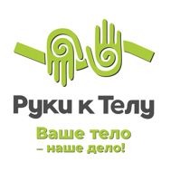 Руки к Телу Сертолово — укладка в городе Сертолово