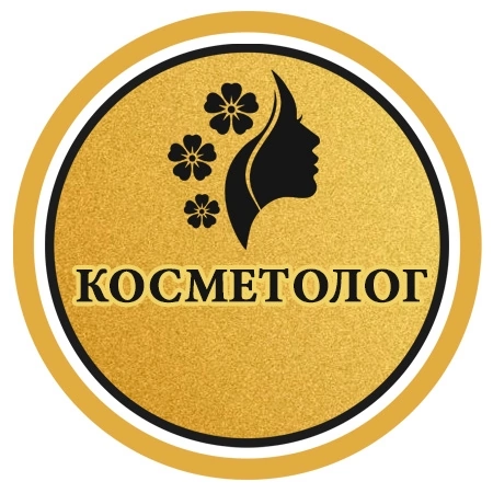 Косметология Аппаратная коррекция фигуры