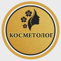 Косметология Аппаратная коррекция фигуры — чистка лица в Тольятти