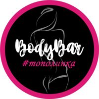 Bodybar_topolynka — LPG массаж в Челябинске