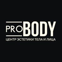 ProBody — LPG массаж в городе Луганск