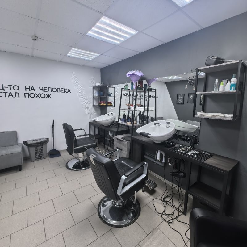 Barber &amp;amp; podologist