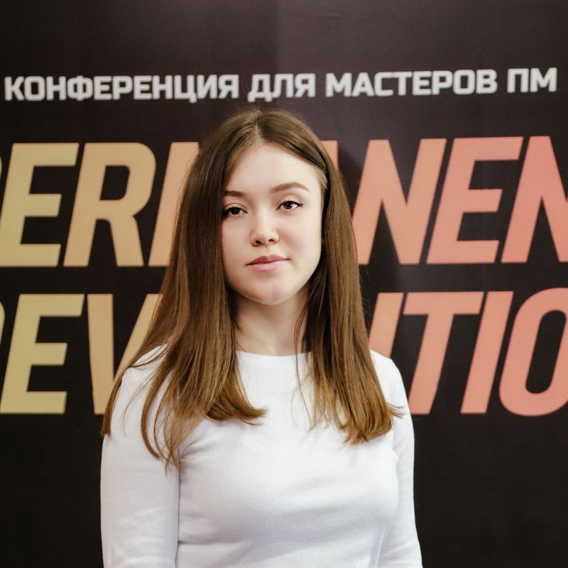 Анастасия Михренина