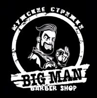 Bapber Shop BIG MAN — укладка в городе Чайковский