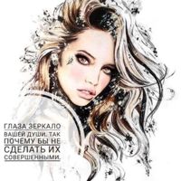 Кристина Потанина — rf-лифтинг в Новосибирске