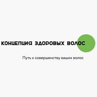 «Концепция здоровых волос» — камуфляж бороды в Москве