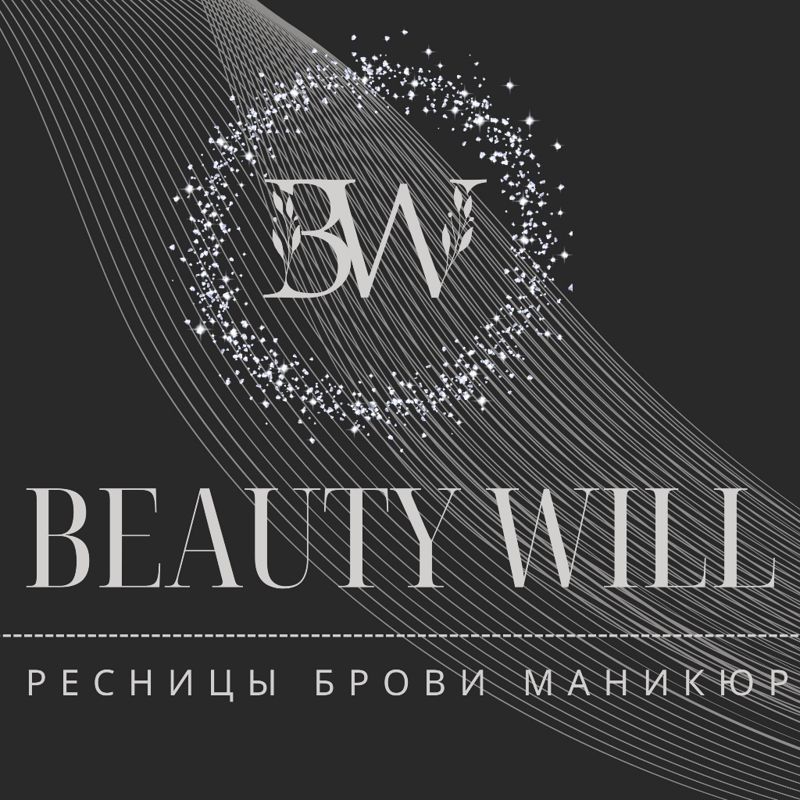 Beauty Will