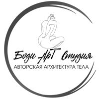 Авторская Архитектура Тела Боди_Арт_Студия — вакуумный массаж в Москве