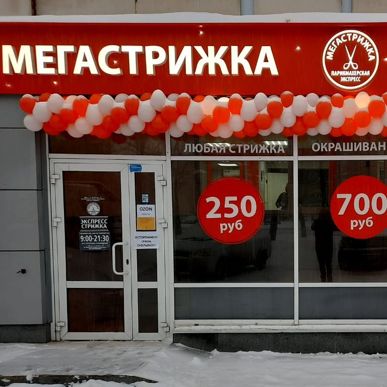 Сипайлово