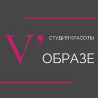 Студия Красоты  "V' образе" — укладка в Севастополе