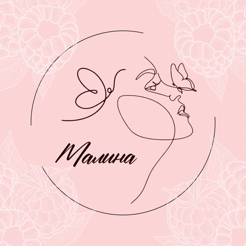 Студия красоты Малина