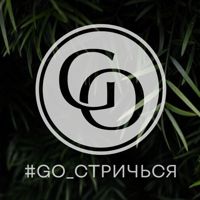 #GOстричься — пилинг кожи головы в Рязани