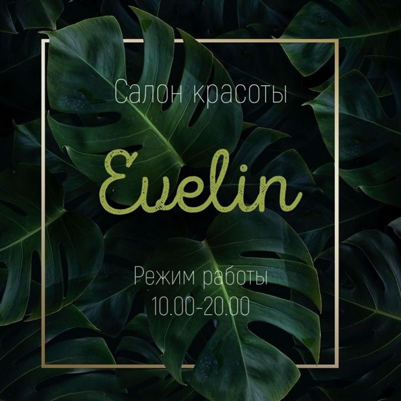 Evelin