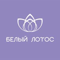 Белый Лотос — хамам