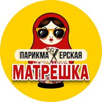 Матрёшка — спа-программа в городе Шахунья