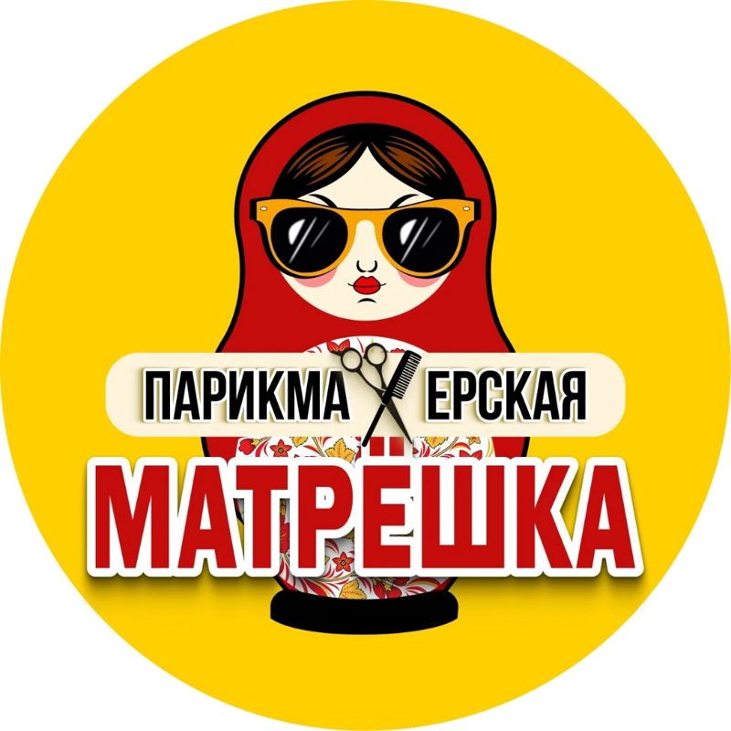 Матрёшка