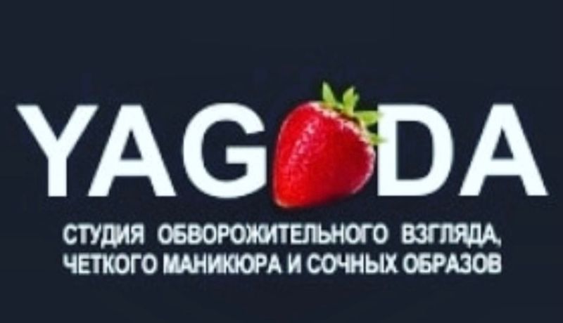 YAGODА