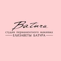СБОР Студия перманентного макияжа Елизаветы Батура — татуаж бровей в городе Бор