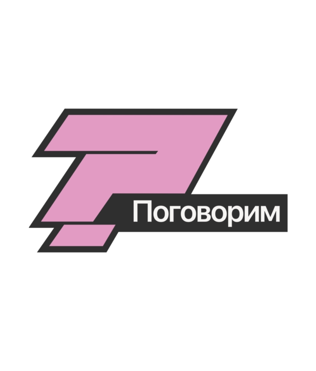 Полли и гель