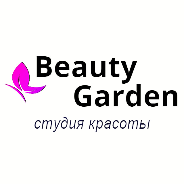 Beauty Garden