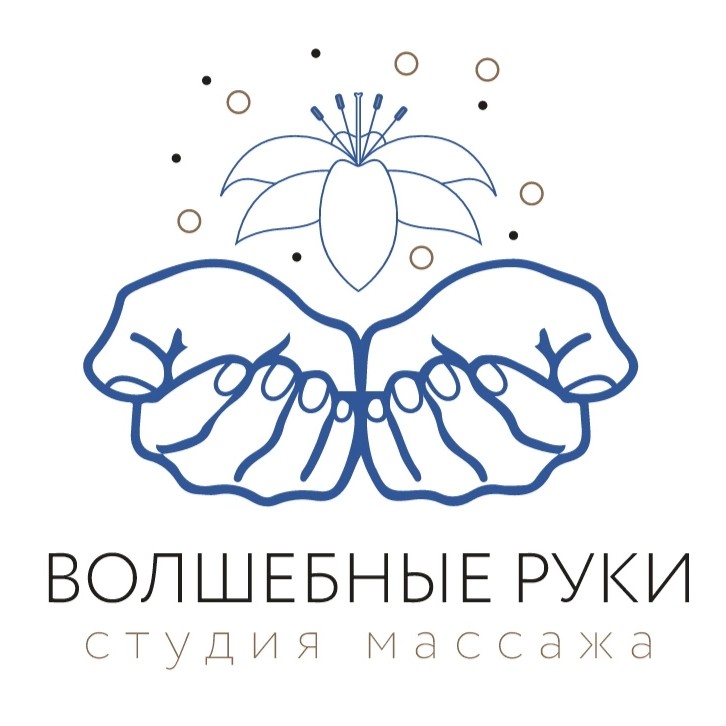 студия парного массажа "Волшебные руки"