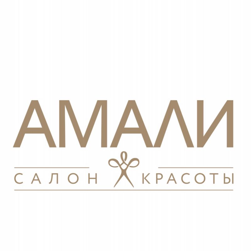 Салон красоты "АМАЛИ"