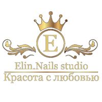 Elin.Nails Beauty Studio — педикюр классический в Екатеринбурге