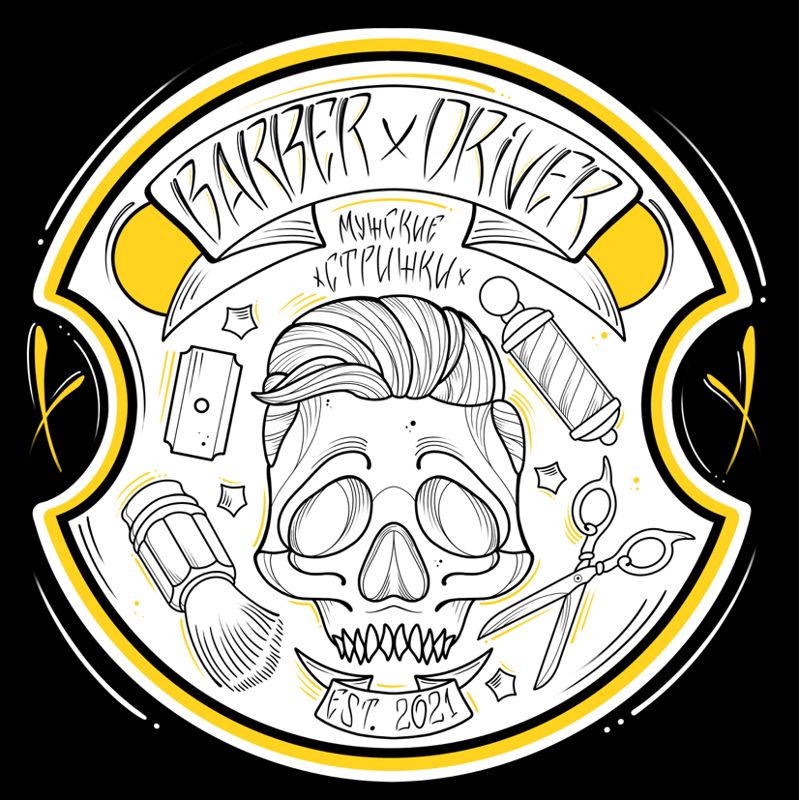 BARBERDRIVER
