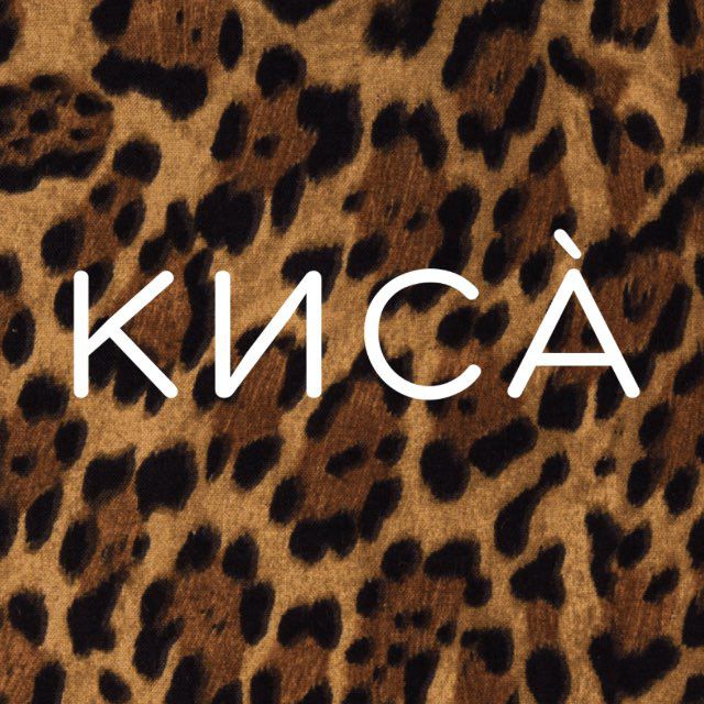 Салон красоты•KISA