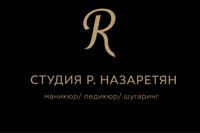 Р.Назаретян студия — френч в Петрозаводске