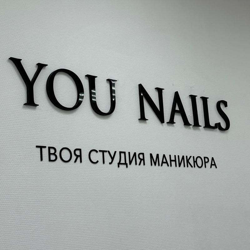 You Nails