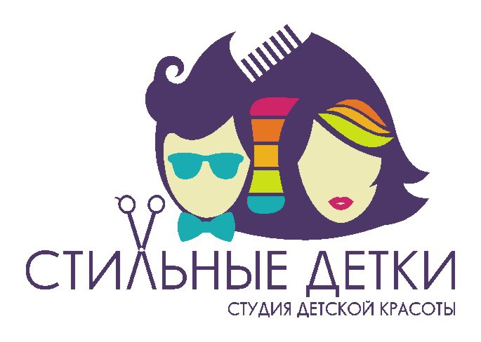 Детская парикмахерская «Стильные Детки»  ГРУШЕВКА