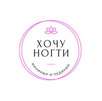 Хочу ногти — уход tokio inkarami в Уфе