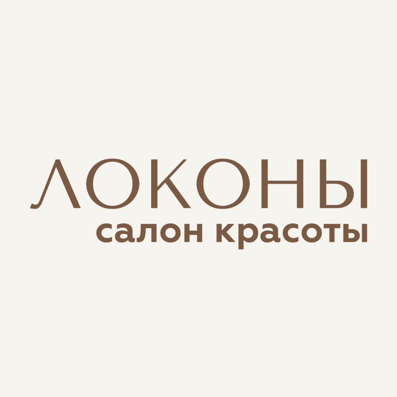 Салон красоты "Локоны"