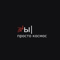 Ты просто космос — спа для рук в Тюмени
