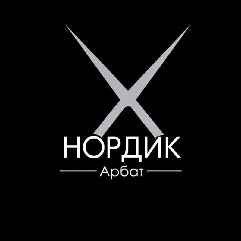 Бьюти-коворкинг НОРДИК.АРБАТ/NORDIC.ARBAT