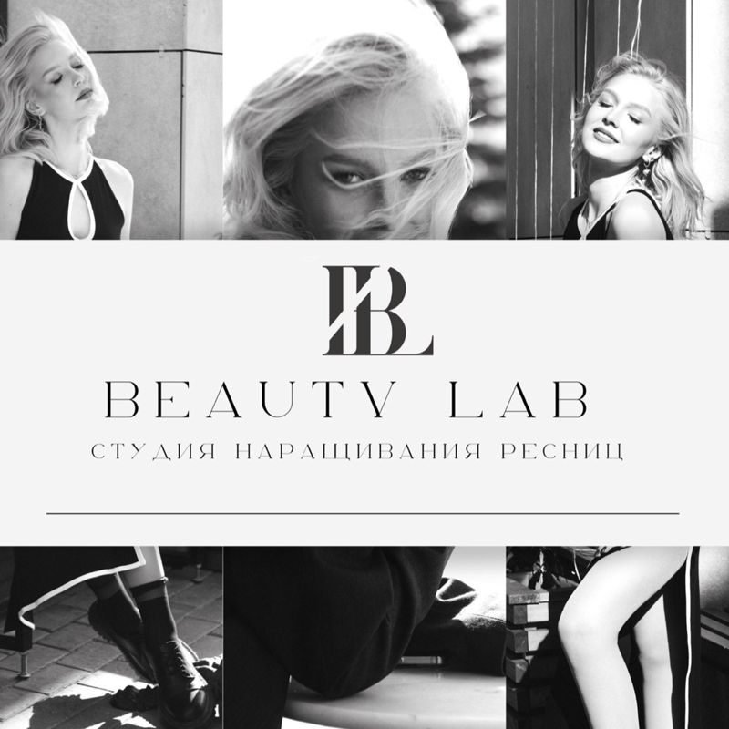 Beauty lab