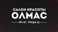 ОЛМАС — тонирование в Северодвинске