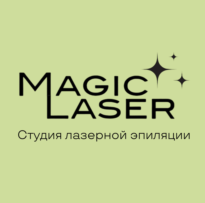 Magic Laser