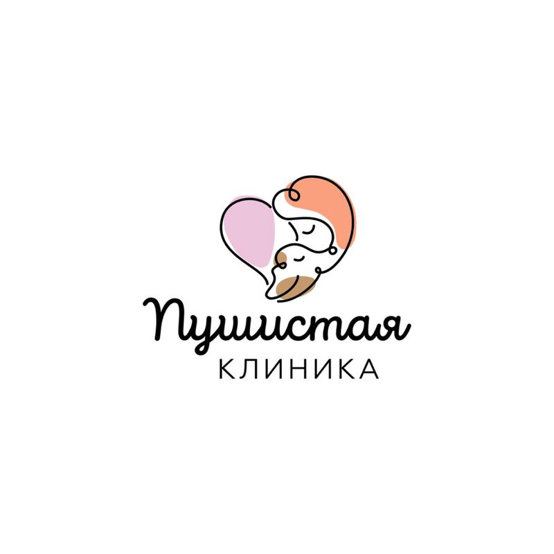 Пушистая Клиника