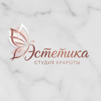 Студия красоты «Эстетика»